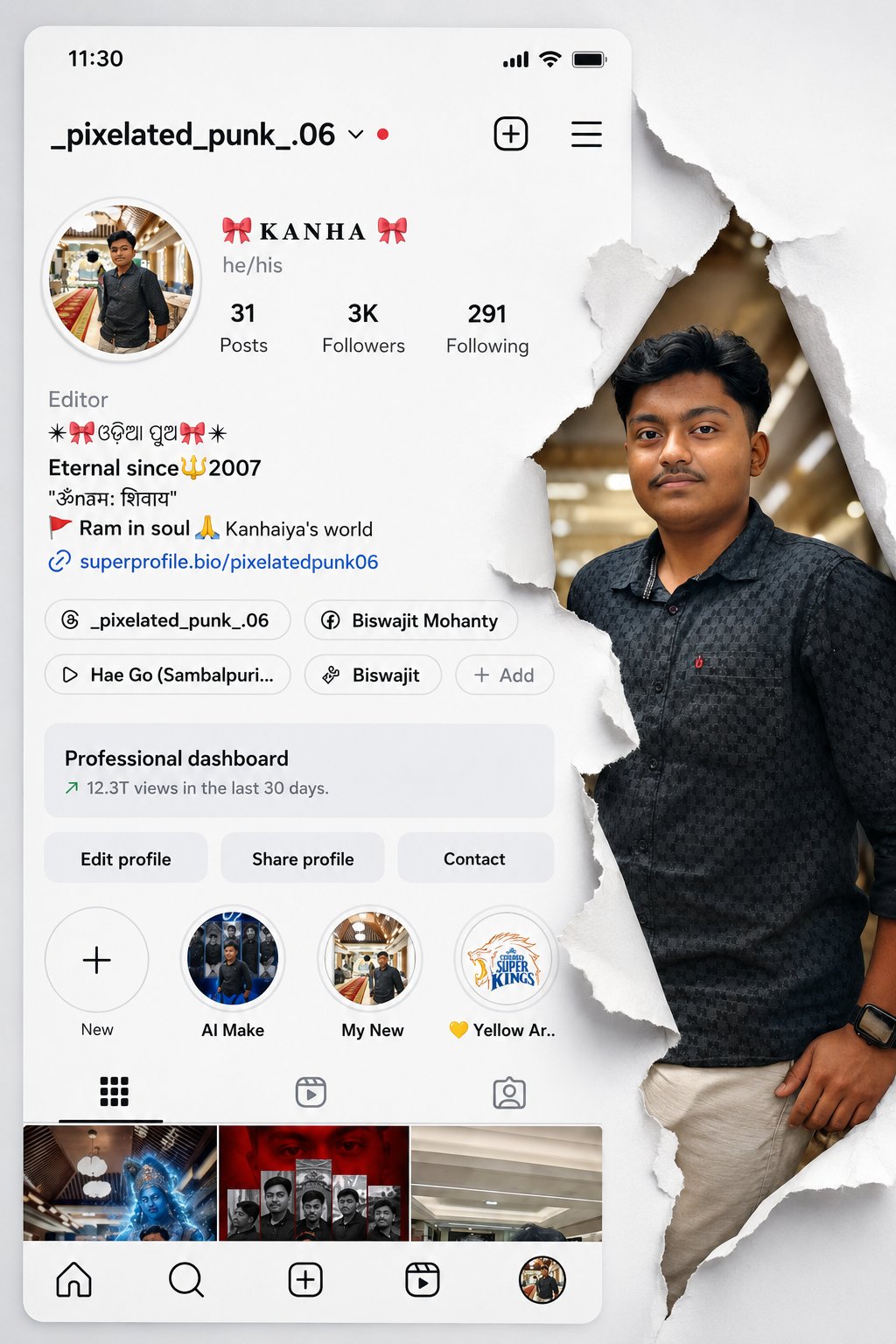 Profile Design 