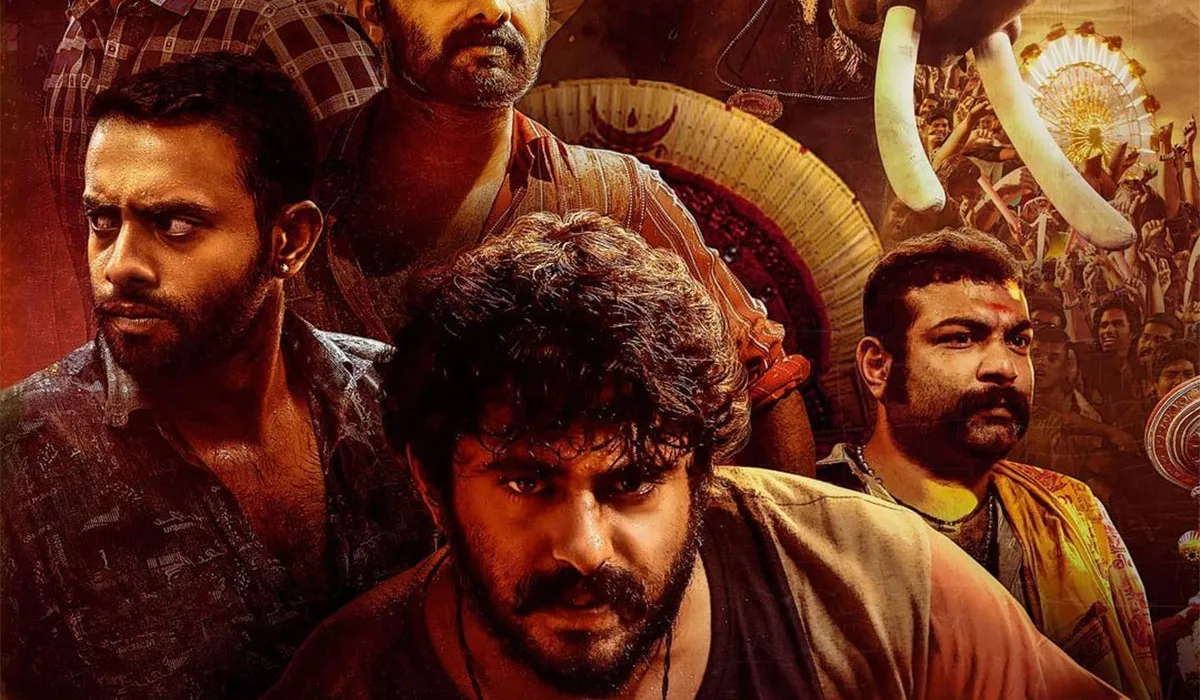 Ajagajantharam