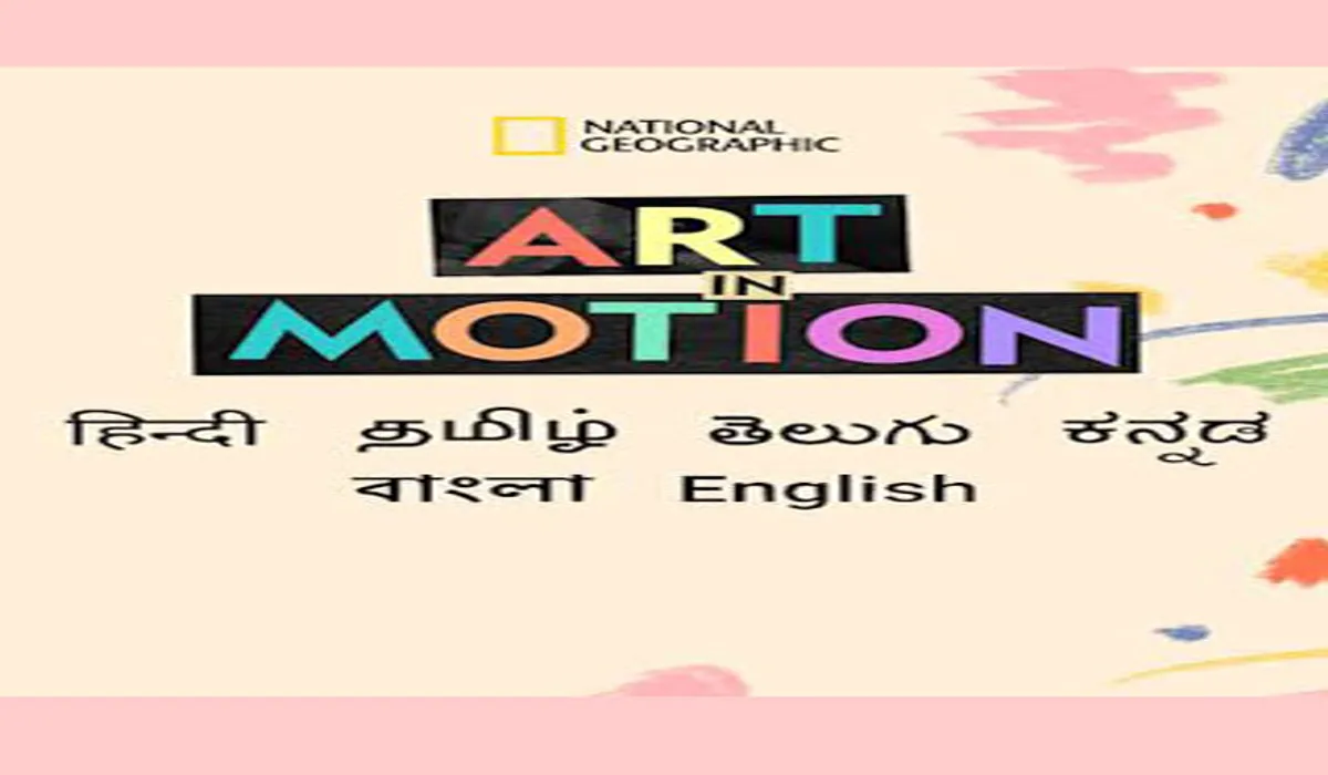 Art In Motion