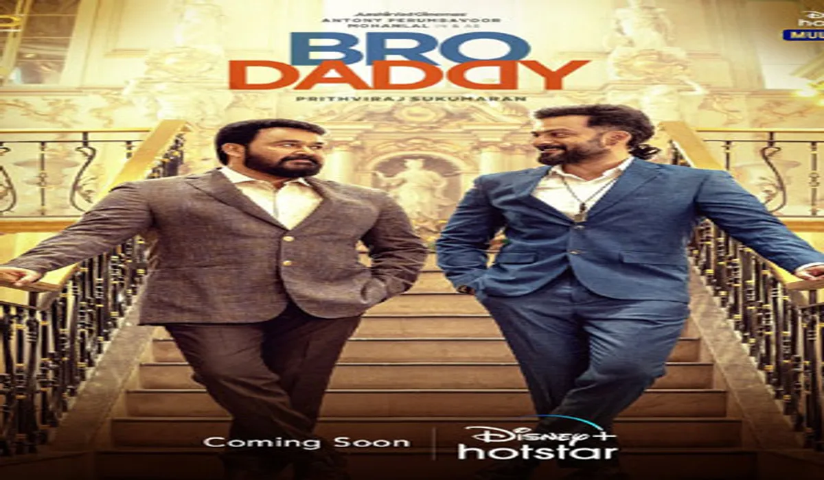 Bro Daddy