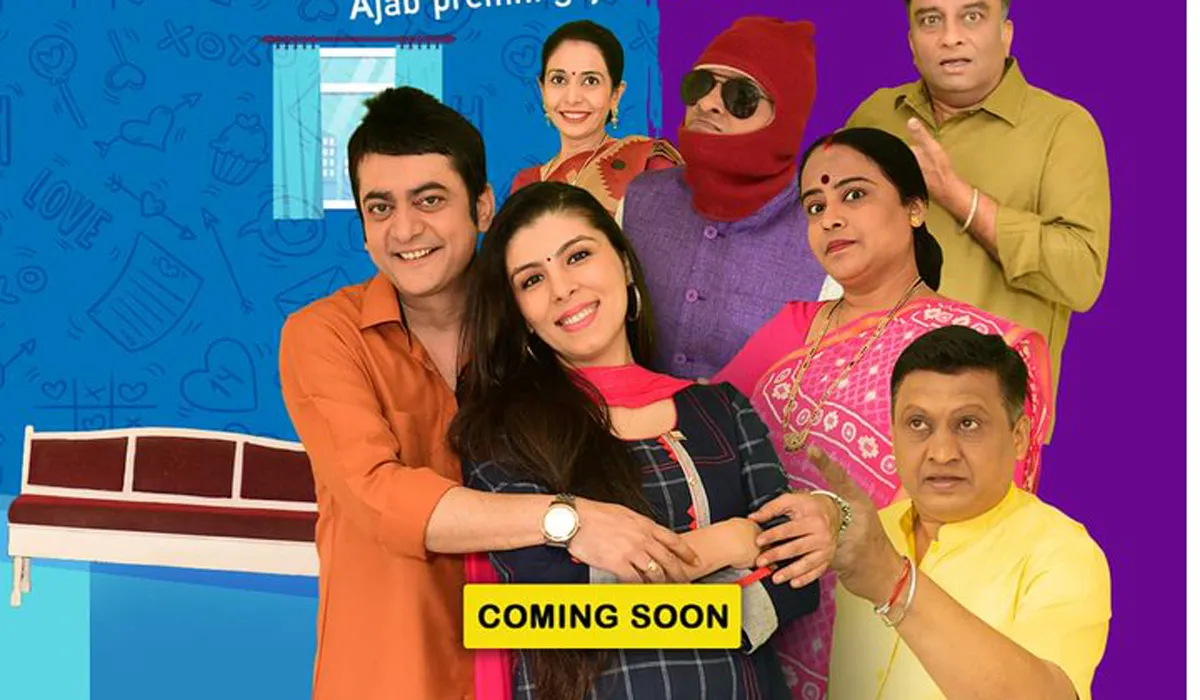Bade Achche Lagte Hain
