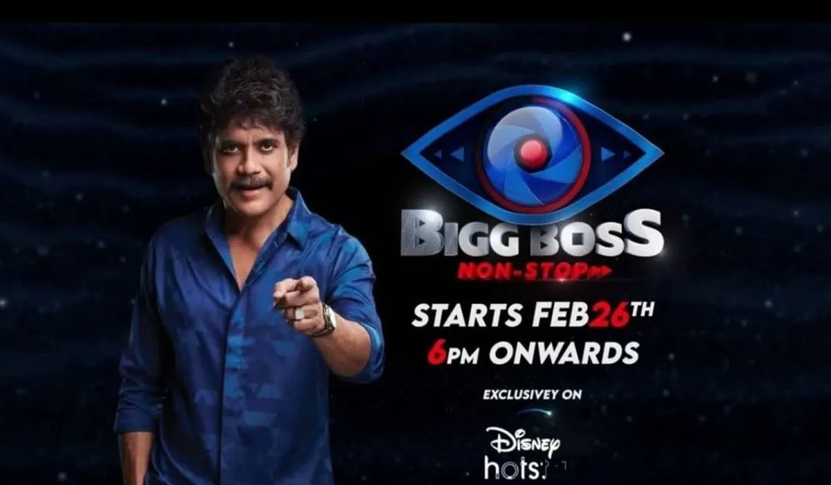 Bigg Boss Non Stop Telugu