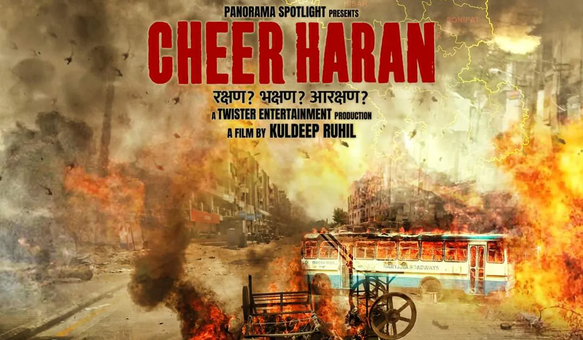 Cheer Haran