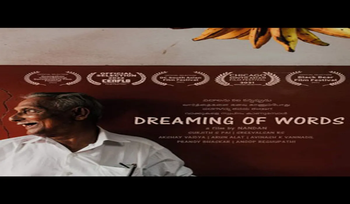 Dreaming Of Words