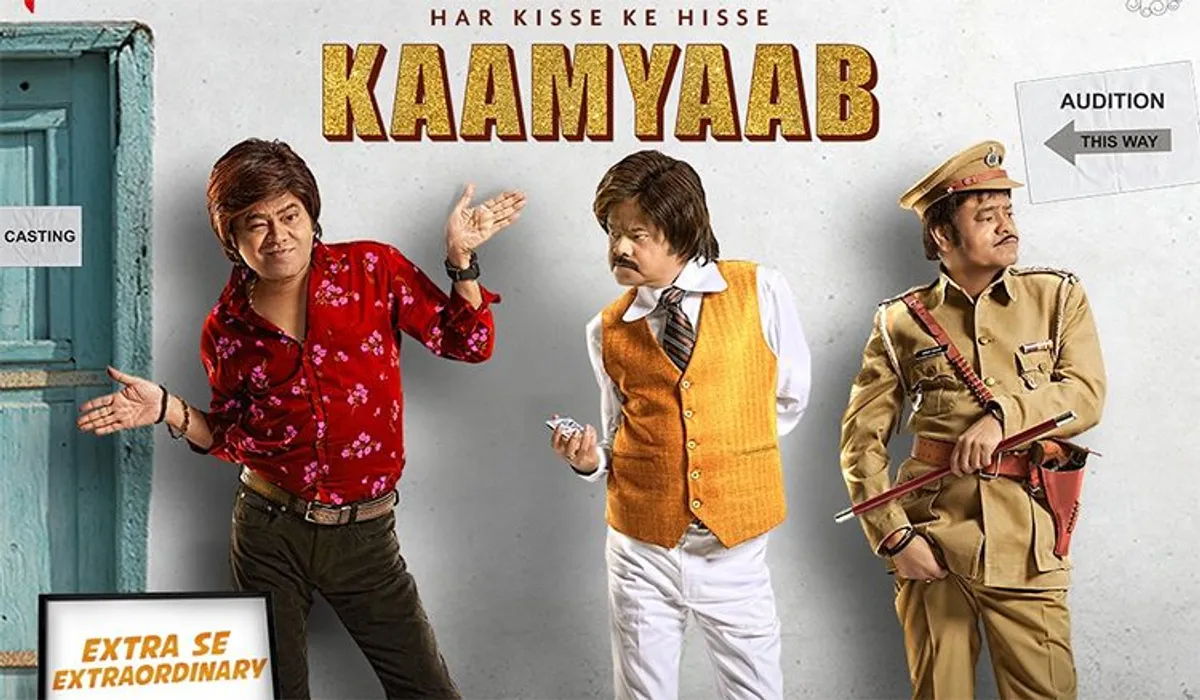 Kaamyaab