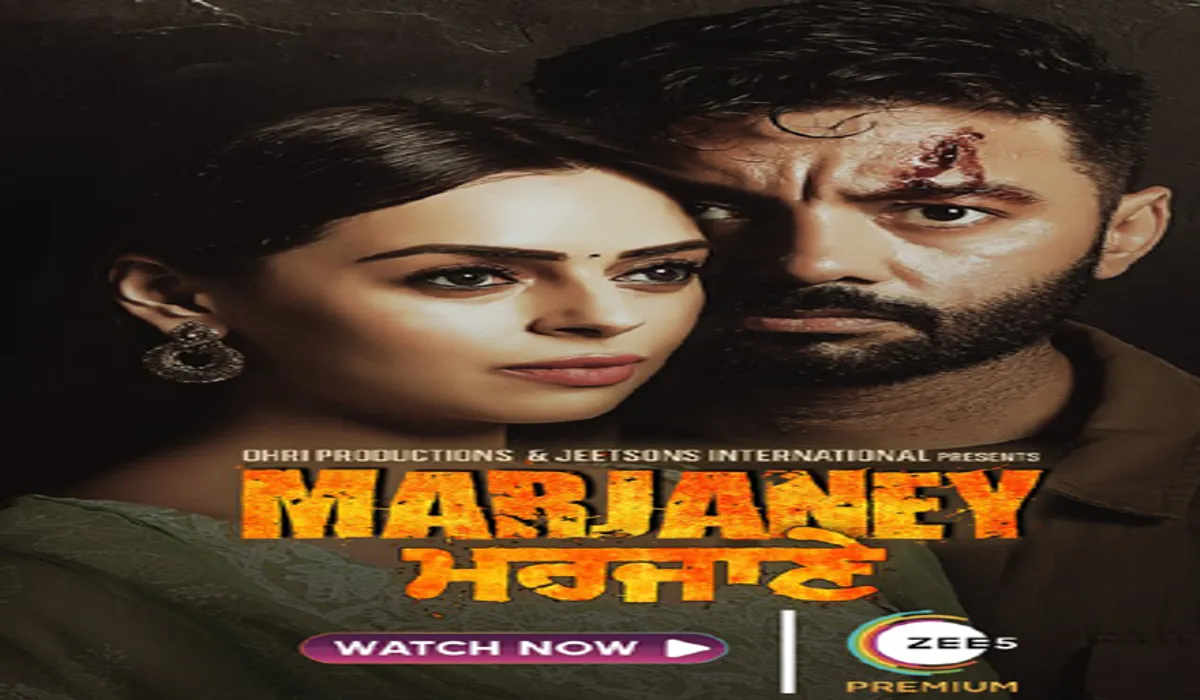 Marjaney