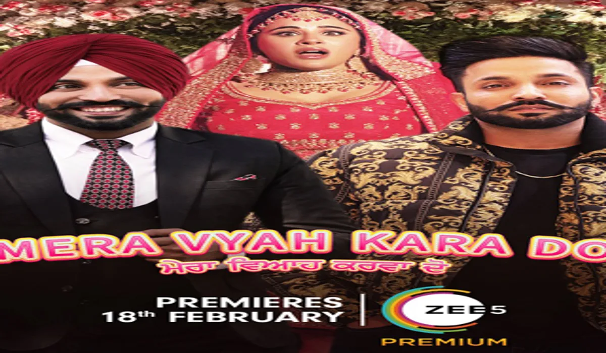 Mera Vyah Kara Do