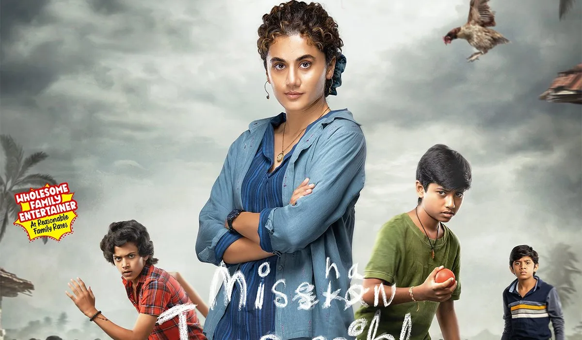 Mishan Impossible