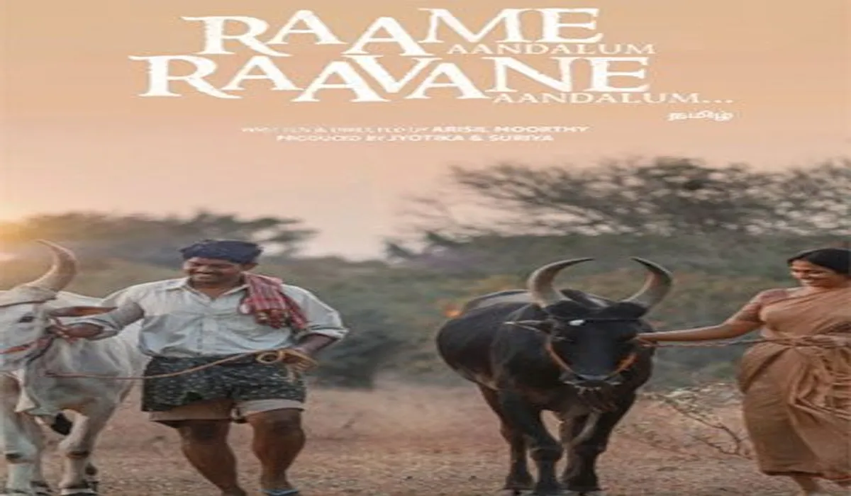 Raame Aandalum Raavane Aandalum