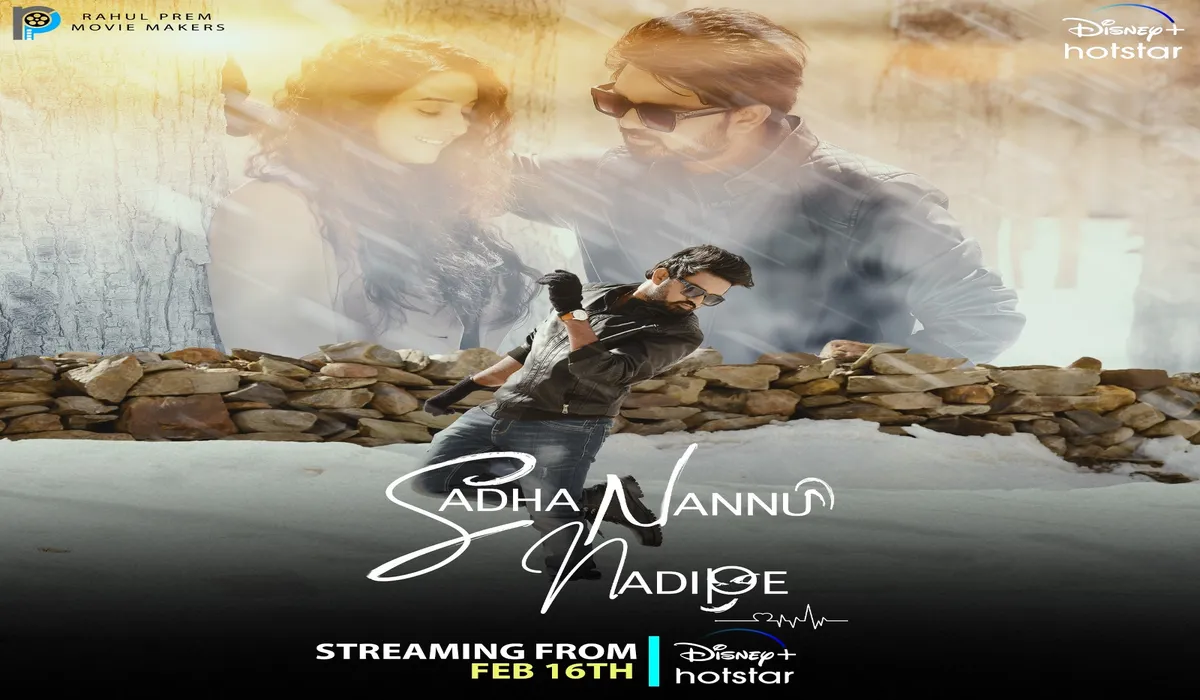 Sadha Nannu Nadipe