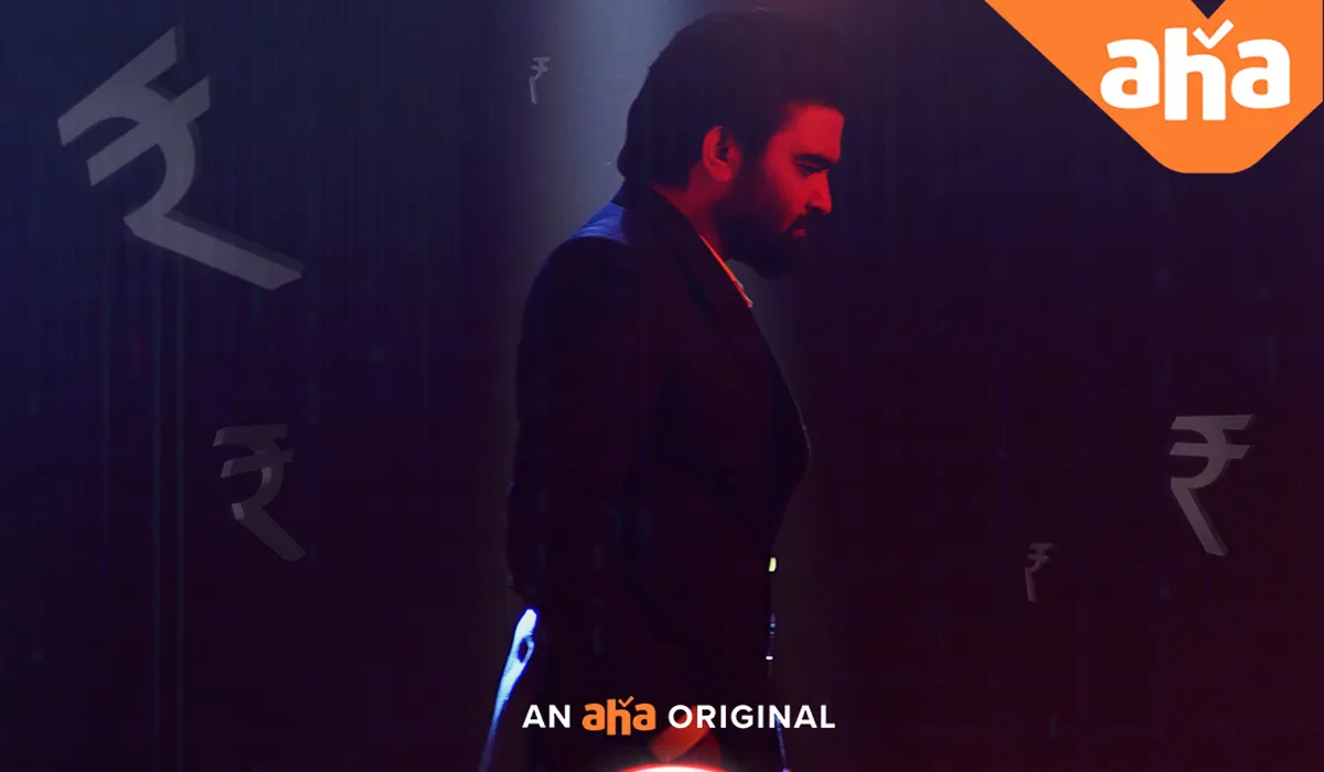 Sarkaar Game Show Season 2