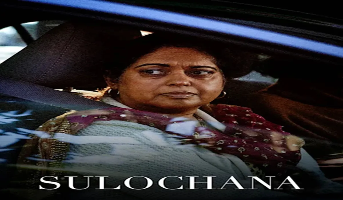 Sulochana