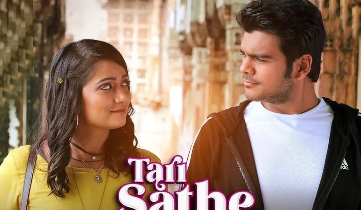 Tari Sathe