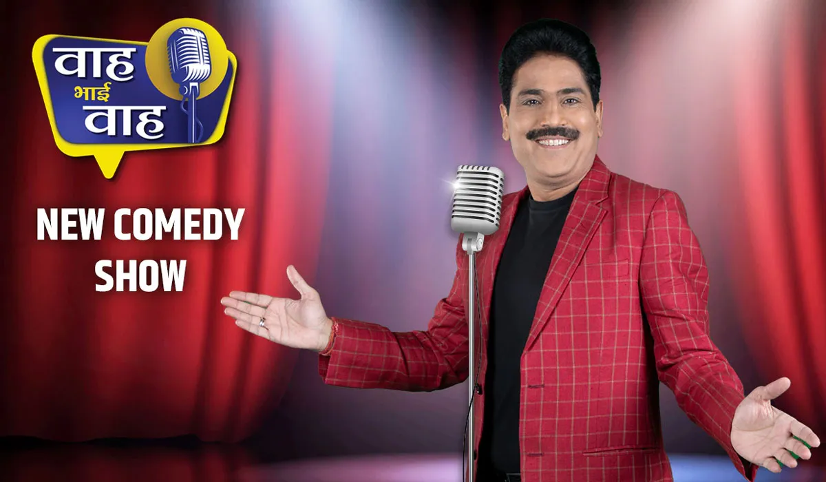 Waah Bhai Waah
