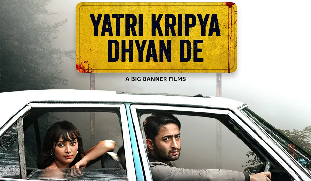 Yatri Kripya Dhyan De