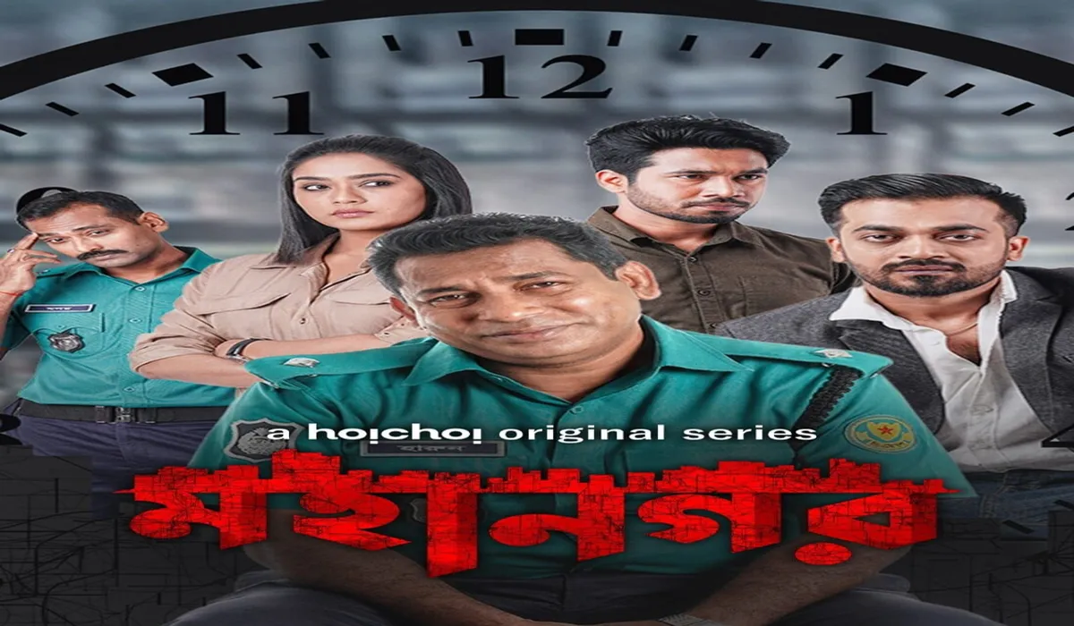 Mohanagar Season 2