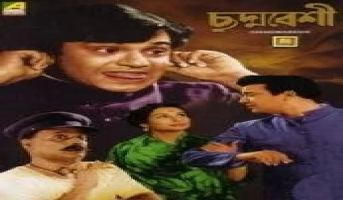 Chhadmabeshi