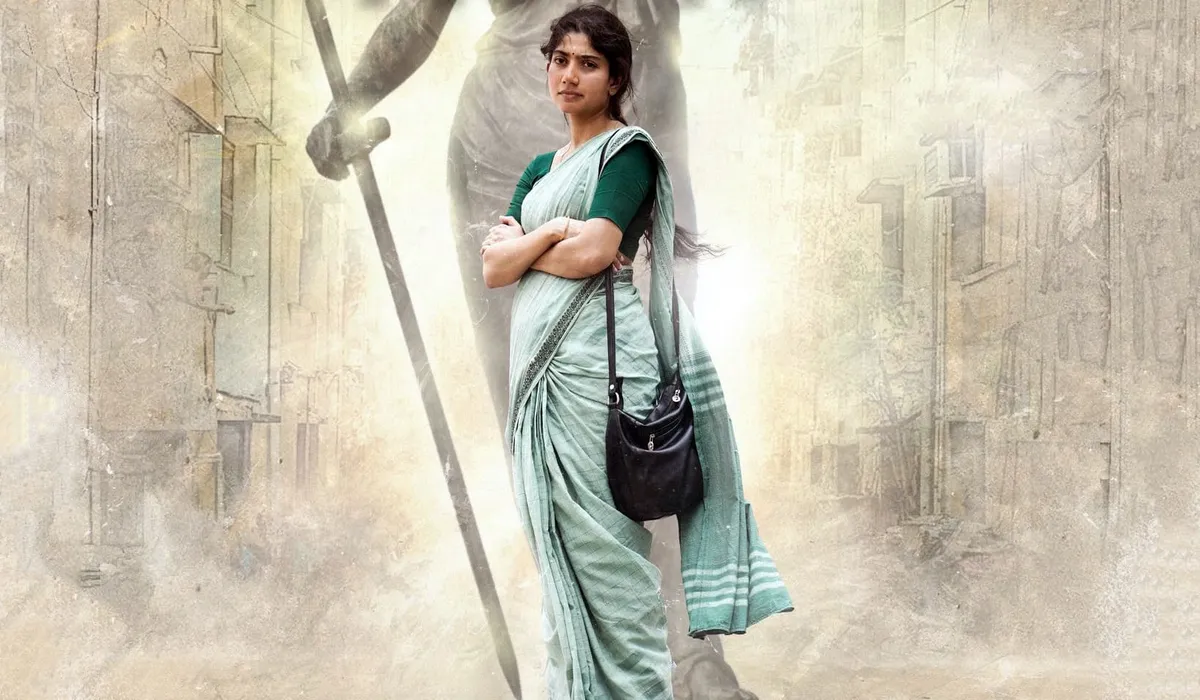 Gargi