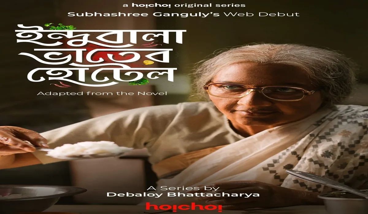 Indubala Bhaater Hotel Season 2