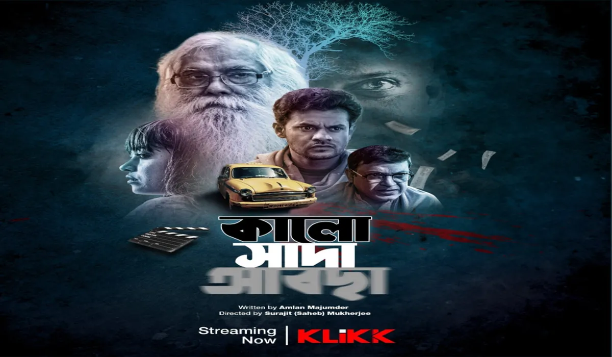 Kalo Sada Abchha