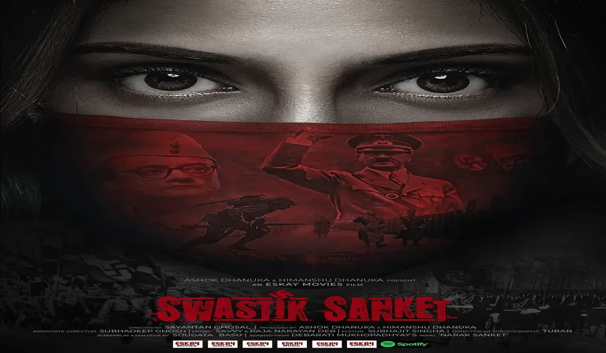 Swastik Sanket