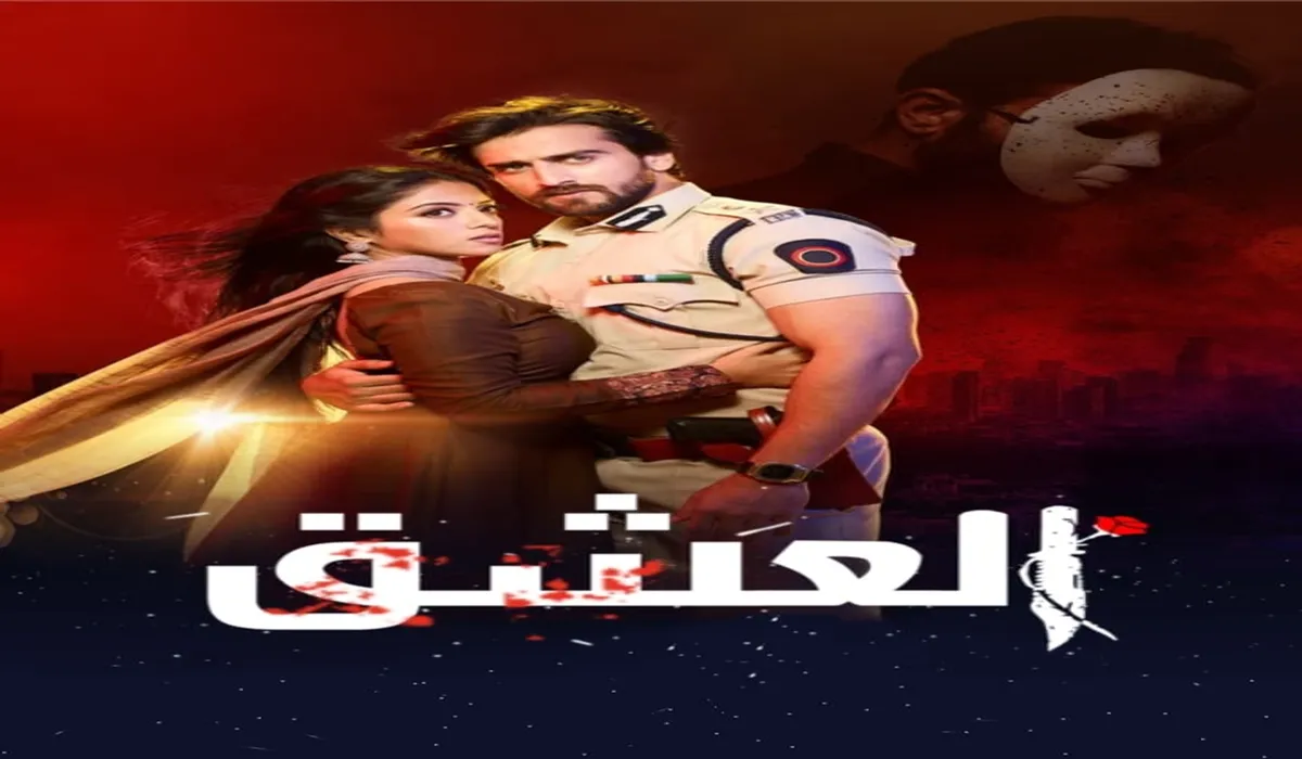 Aashiqana Season 2