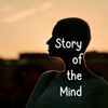 Story of the Mind