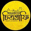 Kolkata_chitrography - Kolkata, India Instagram influencer profile picture