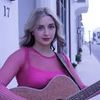 Emily Bass