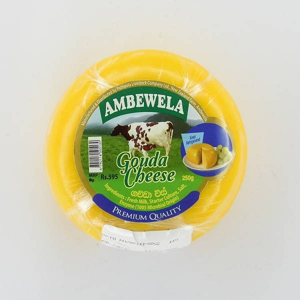 Ambewela Gouda Cheese Natural Ball 250G - AMBEWELA - Cheese - in Sri Lanka