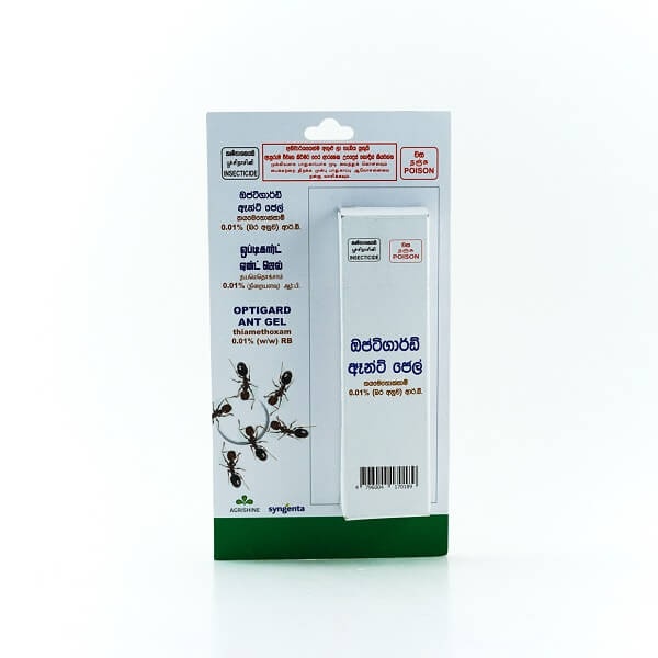 Optigard Ant Gel 5G - OPTIGARD - Pest Control - in Sri Lanka