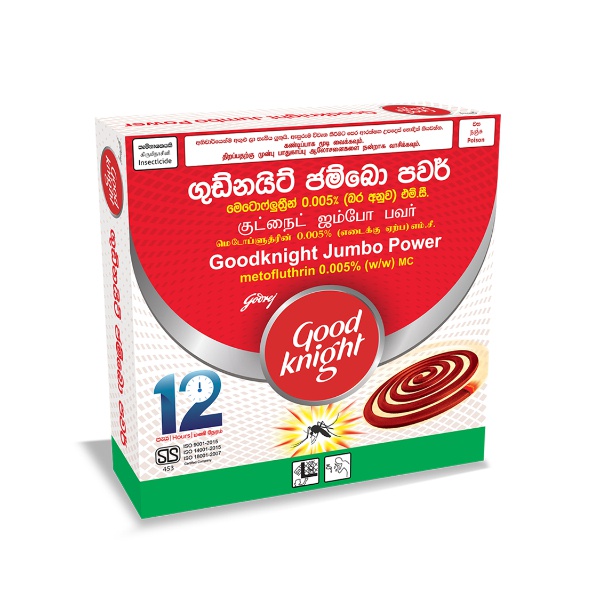 Goodknight Coil 12Hr Jumbo Power Red 10S - in Sri Lanka