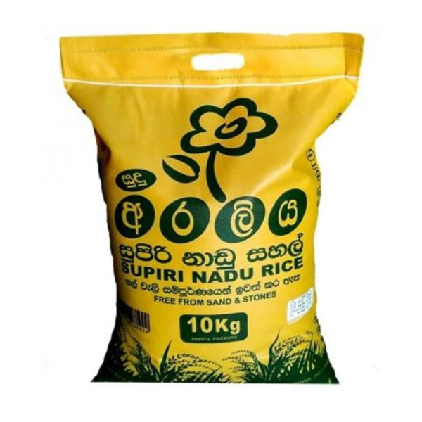 Araliya Rice White Nadu 10Kg - ARALIYA - Pulses - in Sri Lanka