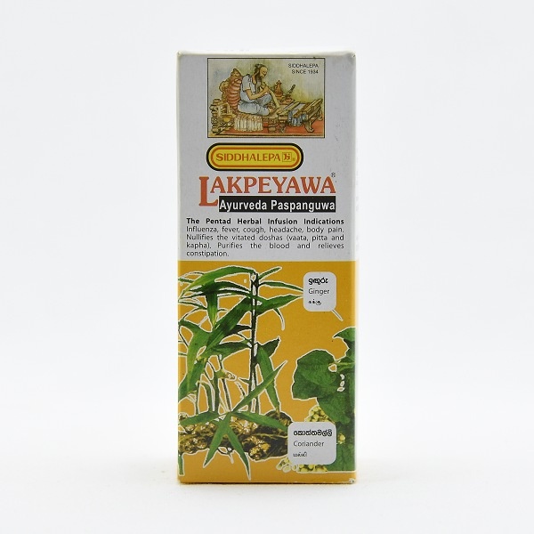 Siddhalepa Lakpeyawa 100Ml - SIDDHALEPA - Herbal Remedies - in Sri Lanka
