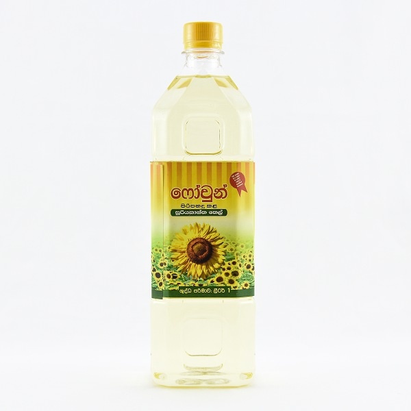 Fortune Sunflower Oil 1L - in Sri Lanka