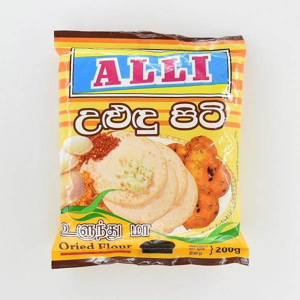Alli Orid Flour 200G - ALLI - Flour - in Sri Lanka