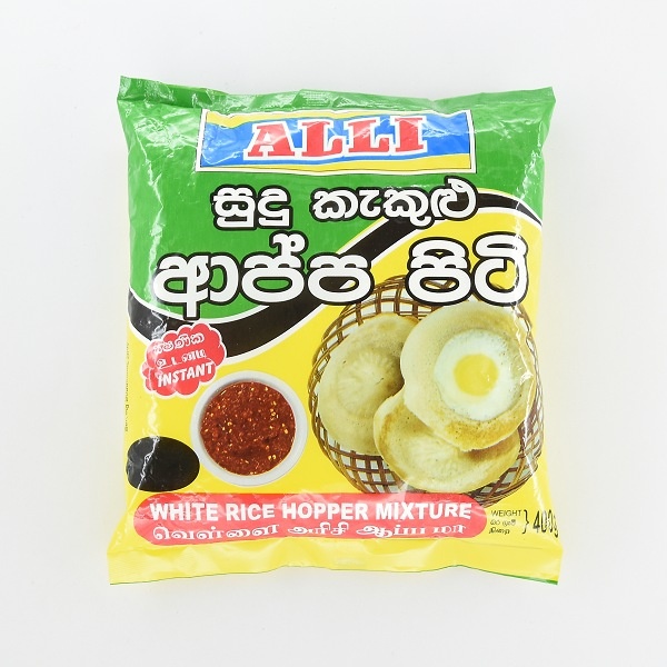 Alli Instant White Rice Hopper 400G - ALLI - Flour - in Sri Lanka