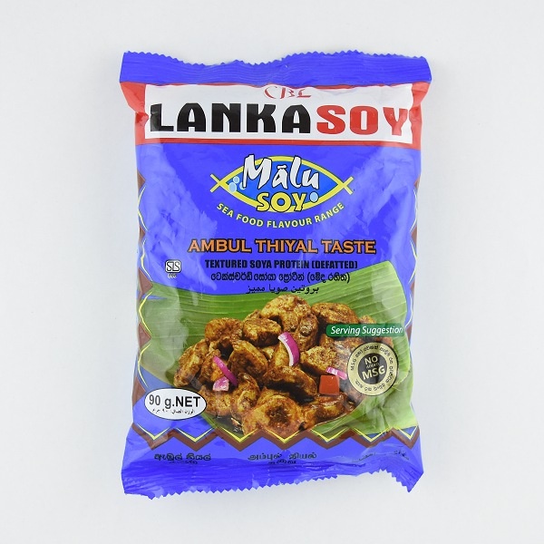 Lanka Soy Malusoy Ambulthiyal 90G - LANKASOY - Processed/ Preserved Vegetables - in Sri Lanka