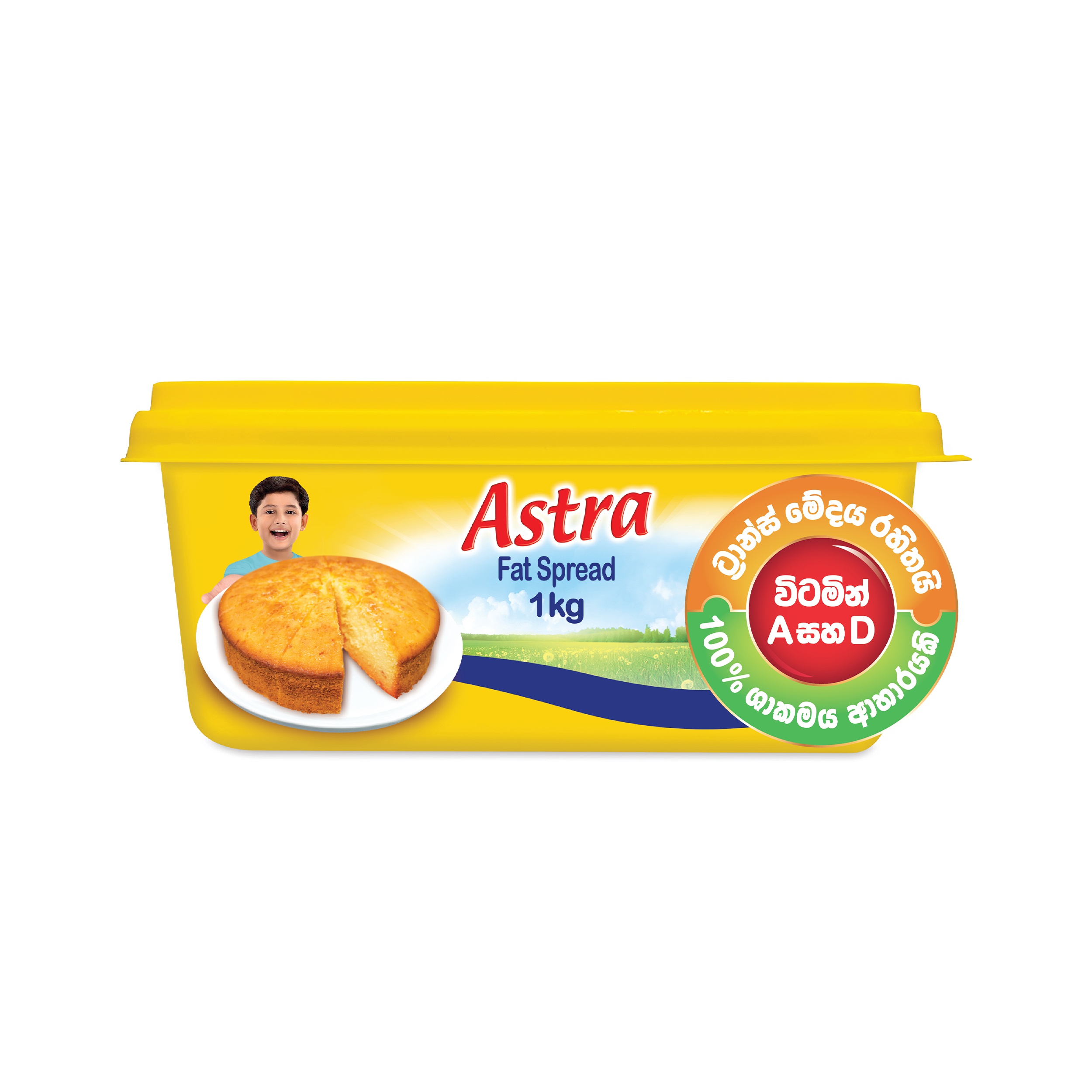 Astra Fat Spread 1Kg - ASTRA - Spreads - in Sri Lanka