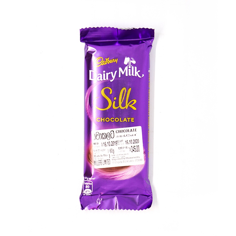 Cadbury Silk Oreo Chocolate 60g - CADBURYS - Confectionary - in Sri Lanka