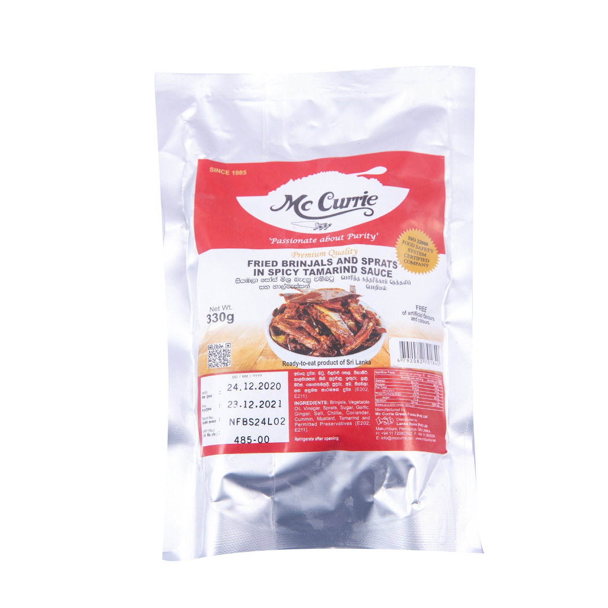 Mccurrie Fried Brinjals And Sprats In Spicy Tamarind Sauce V/P 330G - MCCURRIE - Condiments - in Sri Lanka