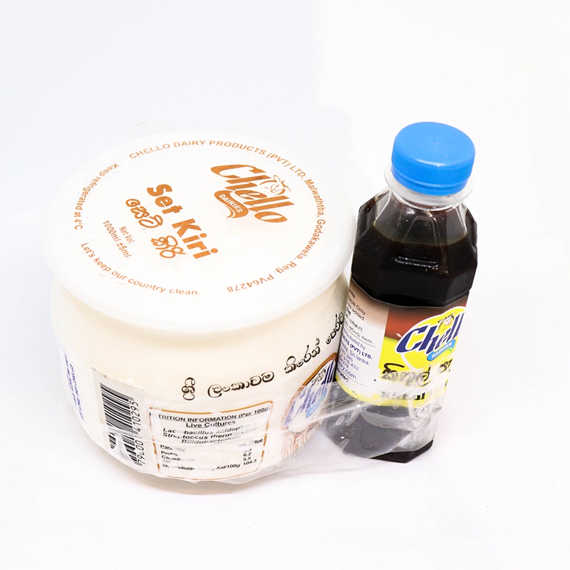 Chello Curd With Treacle 1l - CHELLO - Curd - in Sri Lanka