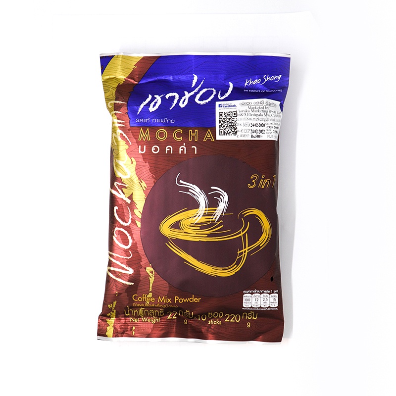 Khao Shong 3 In 1 Mocha Instant Coffee 22G 10S 220G - KHAO SHONG - Coffee - in Sri Lanka