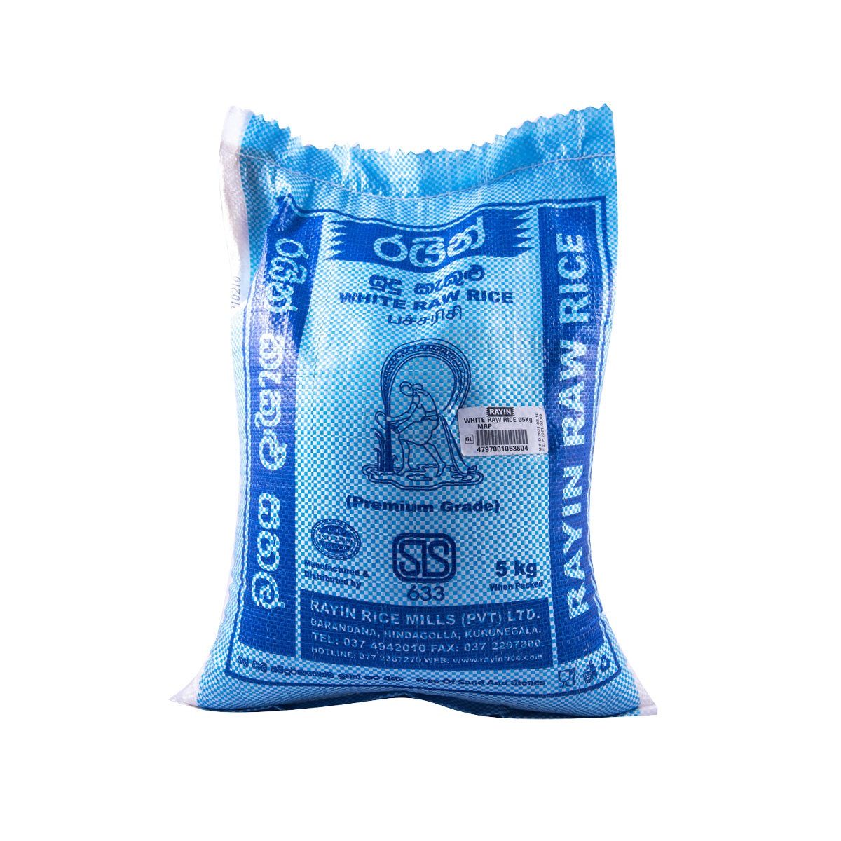 Rayin White Raw Rice 5Kg - RAYIN - Pulses - in Sri Lanka