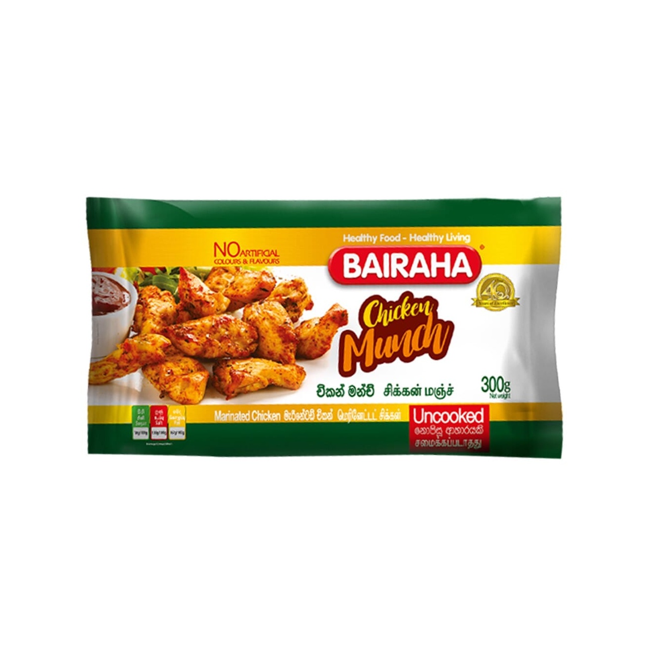 Bairaha Chicken Munch Thighs 300G - BAIRAHA - Frozen Rtc Snacks - in Sri Lanka