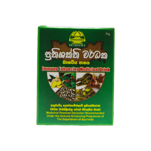 Sethsuwa Immune Enhancing Medical Drink 30G - SETHSUWA - Special Health - in Sri Lanka