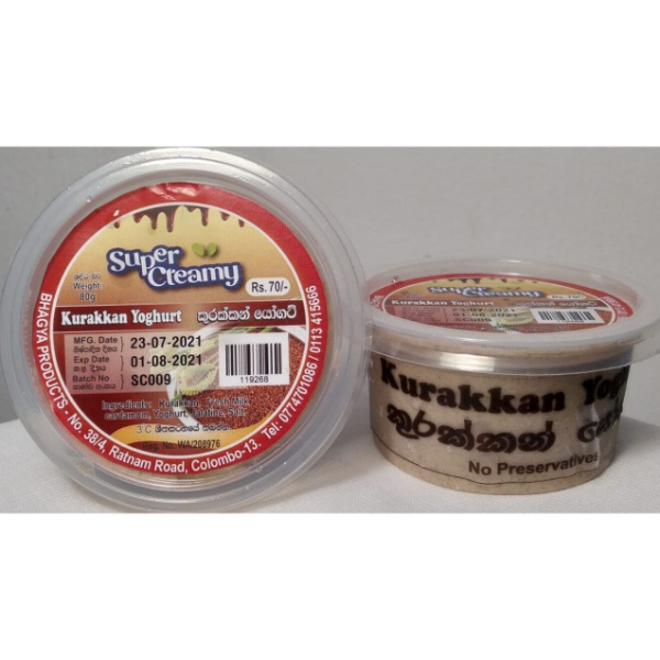 Super Creamy Kurakkan Yoghut 80G - Super Creamy - Yogurt - in Sri Lanka
