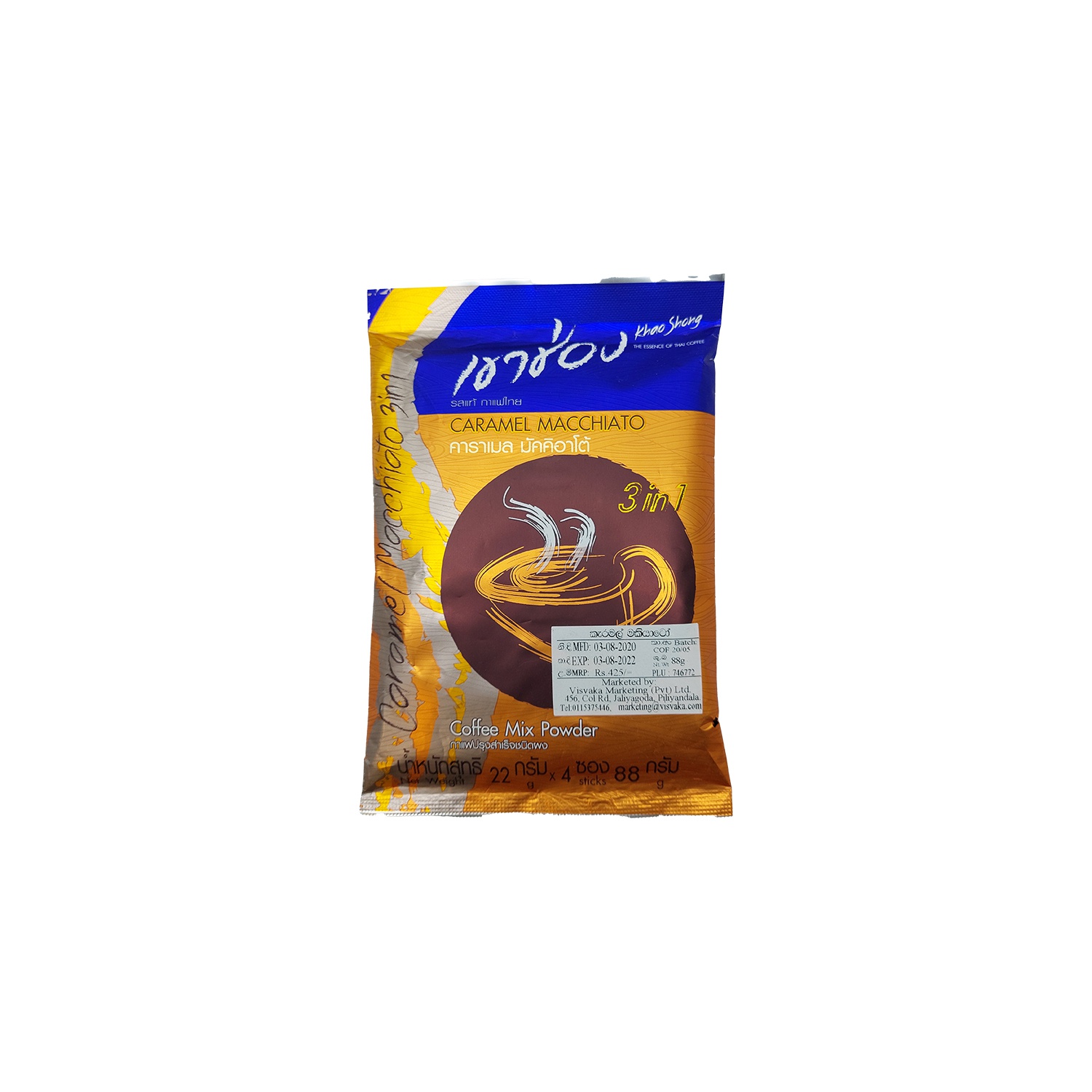 Khao Shong 3 In 1 Caramel Macchiato 88G - KHAO SHONG - Coffee - in Sri Lanka