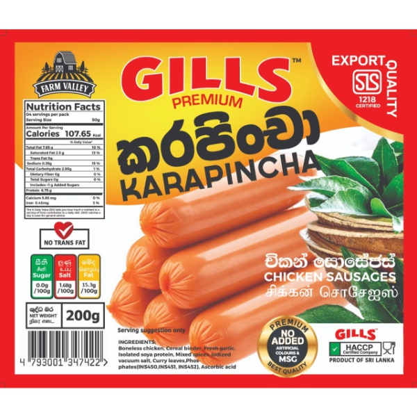 Gills Chicken Sausage Karapincha 200G - GILLS - Processed / Preserved Meat - in Sri Lanka
