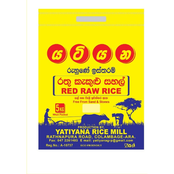Yatiyana Red Raw Rice 5Kg - YATIYANA - Pulses - in Sri Lanka